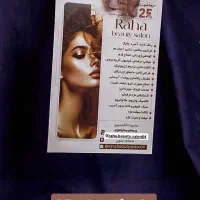 چاپ تراکت/کارت ویزیت/فاکتور/لیبل/پاکت