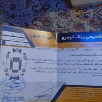 ساینا کارمندی کم کار 1400|خودرو سواری و وانت|خرم‌آباد, |دیوار