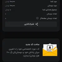 کمک به هم دیگه بیاید به هم هدیه رایگان بدیم|کارت هدیه و تخفیف|تهران, توحید|دیوار