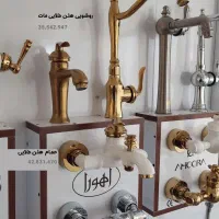 فروش شیرآلات به قیمت خرید به دلیل تغییر شغل