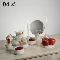 هفت سین کد 04