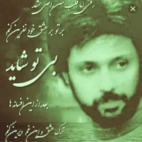 کارت ملی گم شده