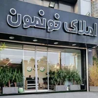 3خواب-ویودار-طبقه-بالا-تحویل-بگیر-پرداخت-شرایطی
