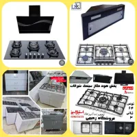 اجاق گاز هاردستون تمام استیل با گارانتی رومیزی هود