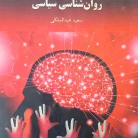 کتب روانشناسی پیام نور|کتاب و مجله آموزشی|قم, کلهری|دیوار