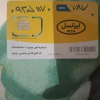 خط 0935