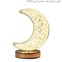 آباژور و چراغ خواب فانتزی طرح Moon|چراغ خواب و آباژور|بوشهر, |دیوار
