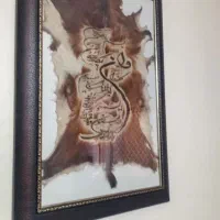 تابلو ونیکات