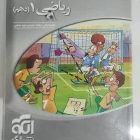 کتاب تست و تشریحی|کتاب و مجله آموزشی|شاهین‌شهر, شهرک ردانی پور|دیوار