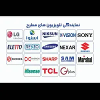 تعمیرات تلویزیون(نمایندگی رسمی مجاز ال جی...|خدمات پیشه و مهارت|کرج, کیانمهر|دیوار