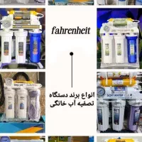 نصب،تعمیرات و سرویس تخصصی آبگرمکن،تصفیه آب،پمپ آب|خدمات پیشه و مهارت|سمنان, |دیوار