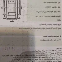 ام وی ام 315 اکسلنت|خودرو سواری و وانت|مهاباد (آذربایجان غربی), |دیوار