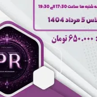 دوره آموزشی سپیدار فقط ۸۰۰ ت و اکسل فقط ۶۰۰ت|خدمات آموزشی|یزد, |دیوار