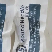 سرسوزن تتو شماره ۵