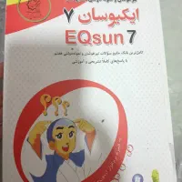 کتاب تیزهوشان و نمونه دولتی جامع هفتم|کتاب و مجله آموزشی|شیراز, تحویلی|دیوار