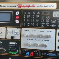 تستر ای سی یو|قطعات یدکی و لوازم جانبی|فردیس, شهرک شهید حسینی|دیوار