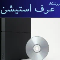 هک PS4 تا ورژن 12.02 با ضمانت