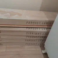 پارکت لمینت