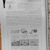 جزوه ی کامل شیمی دوازدهم برای امتحانات نهایی کنکور|کتاب و مجله آموزشی|صومعه‌سرا, |دیوار