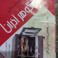 تنور گازی