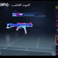 اکانت پابجی خوش شانس برای معاوضه با اکانت پابجی|کنسول، بازی ویدئویی و آنلاین|قم, چهل درخت|دیوار