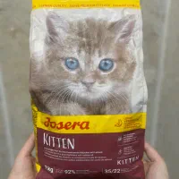 فروش فوق العاده جوسرا ۲ کیلویی کیتن