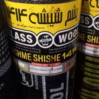 خدمات ایزوگام نصب پخش با ضمانت نامه
