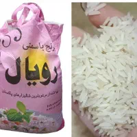 برنج پاکستانی رویال