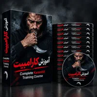فروش 393پکیج آموزش هنرهای رزمی به صورت یکجا
