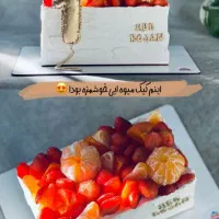 کیک عروسی|خوردنی و آشامیدنی|بند زرک, |دیوار