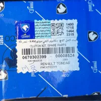 کیت کلاچ ال نود کامل اصلی زیر قیمت