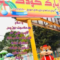 به یک نگهبان جهت همکاری نیازمندیم..