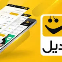 تبدیل ثبت نام کن جایزه بگیر