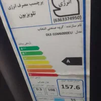 ال ای دی دوو ۵۵ پنل شکسته|تلویزیون و پروژکتور|تهران, تسلیحات|دیوار