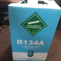 گاز 134