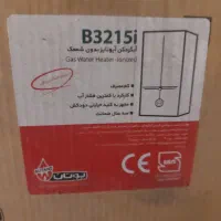 آبگرمکن بوتان مدل آیونایز بدون شمعک