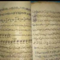 دعای رحمانی