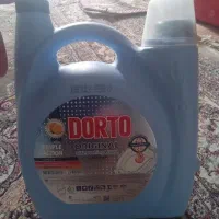 شویده لباس ظرف
