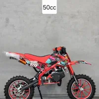 مینی تریل بنزینی ۵۰سی سی|قطعات یدکی و لوازم جانبی|شاهینشهر, مخابرات (شهید بهشتی)|دیوار