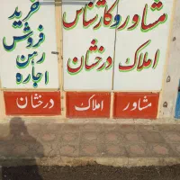 پردیس-هفتادوهشت-متری-طبقه-بالا-دامون