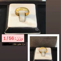 فروش طلای دسته دوم|جواهرات|بوشهر, |دیوار