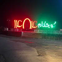 زمین۳۹۷ متری در کوچی کام|فروش زمین و ملک کلنگی|ماسال, |دیوار