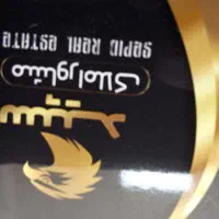 فروش گاوداری فعال متراژ 100000هزار متری فول