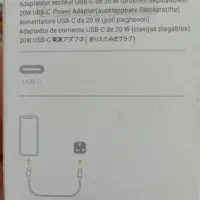 آداپتور اصل۲۰وات آیفون|لوازم جانبی موبایل و تبلت|رشت, شهریاران|دیوار