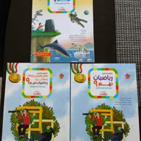 کتاب کمک درسی برای تیزهوشان مبتکران رشادت|کتاب و مجله آموزشی|تهران, هروی|دیوار