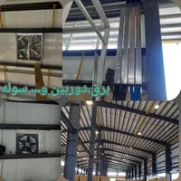 برقکاری ساختمان،برقکار،لاینر،برق کار،لاین نوری|خدمات پیشه و مهارت|رشت, گلباغ نماز|دیوار