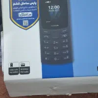 گوشی|موبایل|اراک, |دیوار