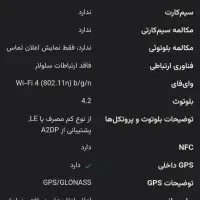 ساعت هوشمند سامسونگ|ساعت|باقرشهر, |دیوار