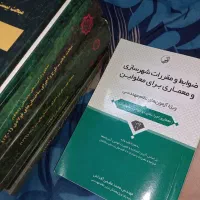 منابع آزمون نظام مهندسی