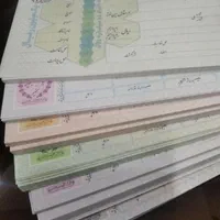 سفته خام بانکی خرید و فروش